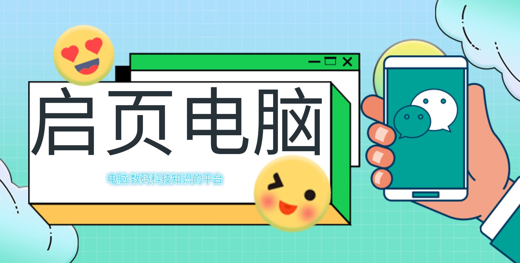 电器百科