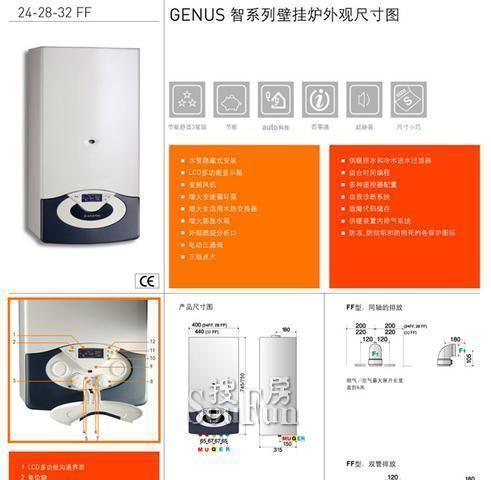 阿里斯顿壁挂炉503故障解决方法（详解阿里斯顿壁挂炉503故障原因及应对措施）