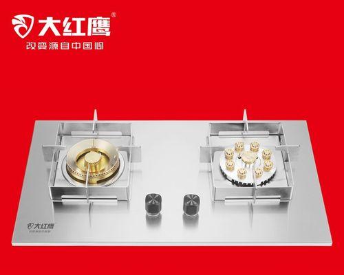 燃气灶清洗拆洗方法（教你一步步清洗燃气灶）
