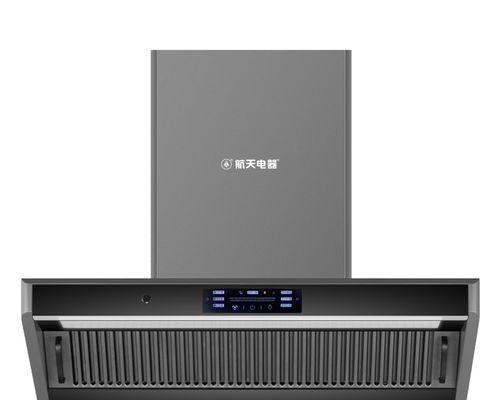 抽油烟机清洗方法及步骤（让你的厨房更清新）