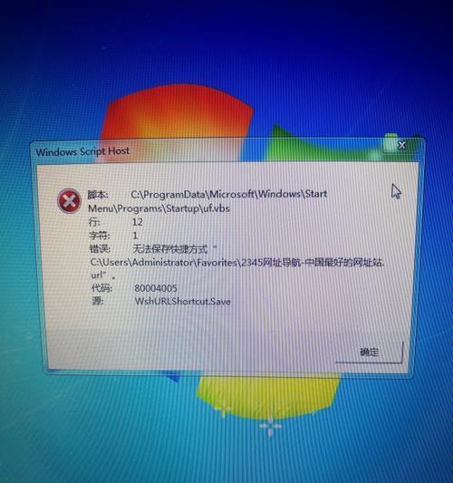 曲面屏显示器超频技巧解析（解决曲面屏显示器超频问题的实用指南）