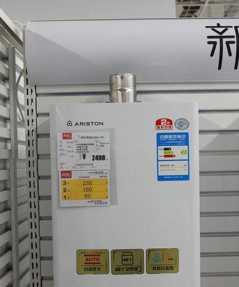 海尔燃气热水器故障代码E2的解决方法（如何处理海尔燃气热水器显示E2故障代码）