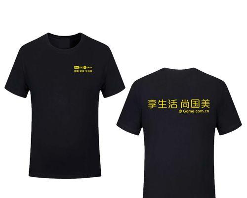 电脑字体丢失了怎么办（解决电脑字体丢失问题的简单方法）