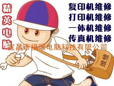 阜阳复印机维修价格揭秘（了解阜阳复印机维修价格及注意事项）