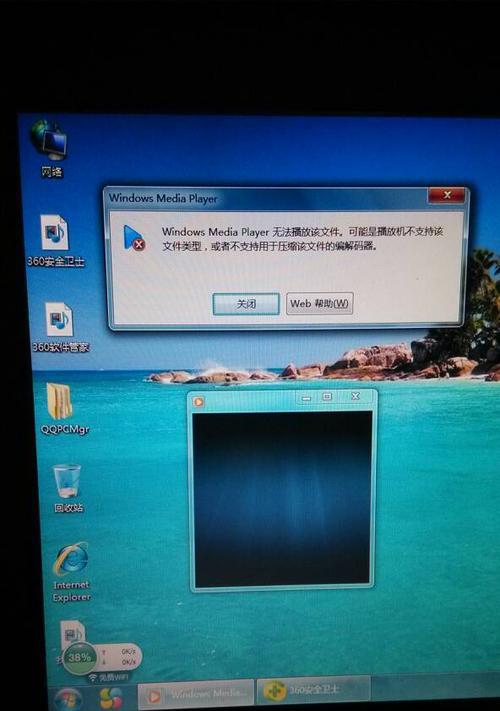 解决电脑打开网页缓慢的问题（优化电脑网络设置）
