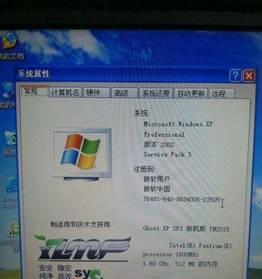 电脑硬盘不见了，怎么办（解决电脑硬盘丢失的方法与技巧）