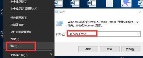 打印机脱机还未响应的解决办法（如何解决打印机无法响应的问题）