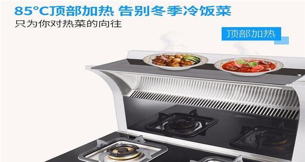 选择和使用集成灶的小贴士（如何让你的厨房变得更美观实用）