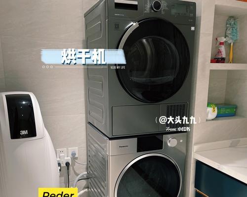 安装自动洗碗机的步骤详解（让你的厨房更便利）