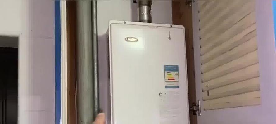 阿里斯顿壁挂炉回水管不热现象的解决方法（探索解决阿里斯顿壁挂炉采暖回水管不热的有效途径）