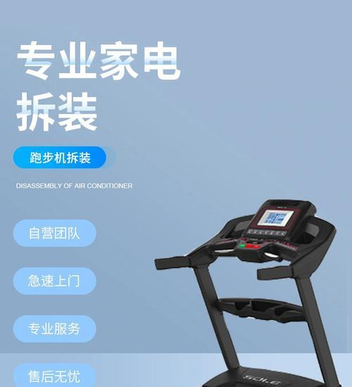 为什么跑步机无法启动（探究跑步机启动故障的原因及解决方法）