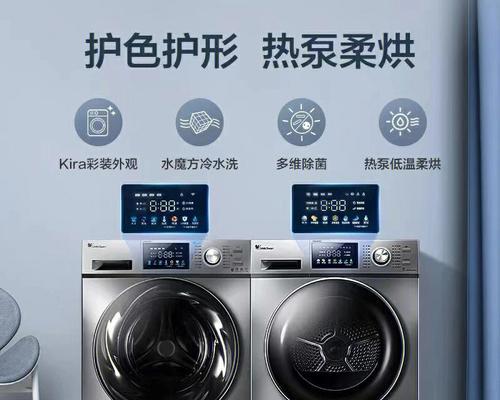 揭秘TCL洗衣机显示E3不脱水的原因（了解E3故障代码）