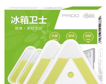 冰箱除味剂是否对身体有害（消除疑惑）