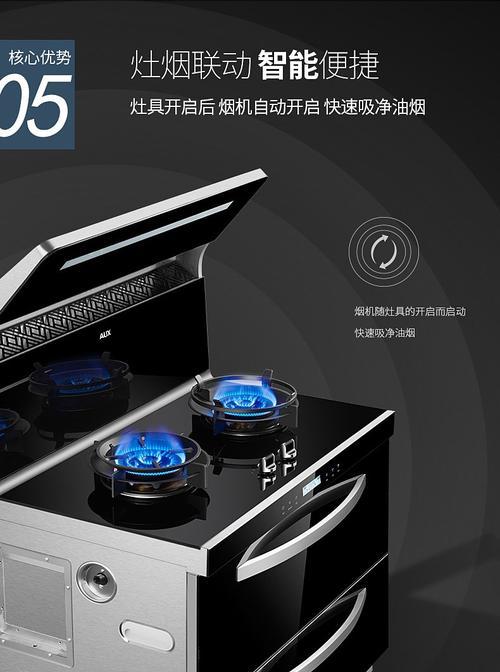 集成灶吸风故障解决办法剖析（集成灶吸风故障原因和解决方法详解）