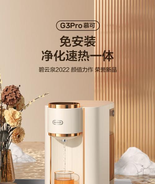 净水器口感差的原因及解决方法（揭示净水器口感差的3个原因）