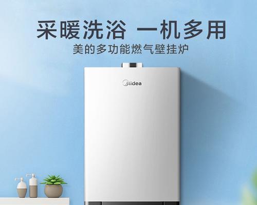 贝尔塔壁挂炉E5故障原因及处理方法（探究贝尔塔壁挂炉E5故障的根源）
