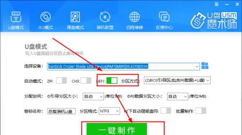 电脑重装系统的操作指南（轻松搞定电脑重装）