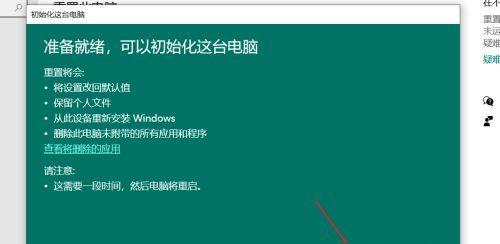 电脑一键重装系统的步骤与技巧（简单易行的一键重装系统方法）