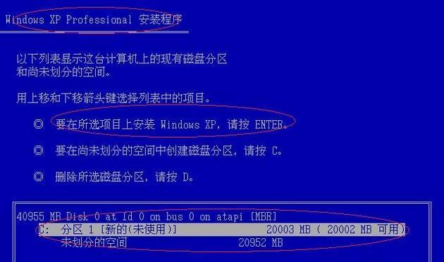 电脑重装系统教程（一键恢复功能）