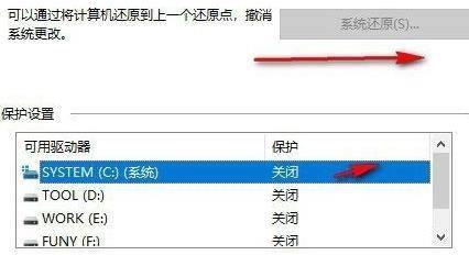 以电脑一键还原系统要多久（系统还原耗时与关键因素分析）