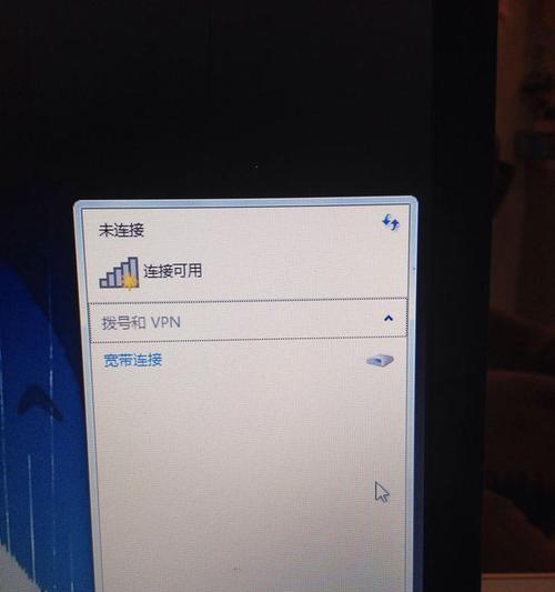 电脑系统重装（简单实用的系统重装教程）