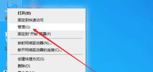 电脑显卡驱动更新对系统性能的影响（了解电脑显卡驱动更新的重要性与注意事项）