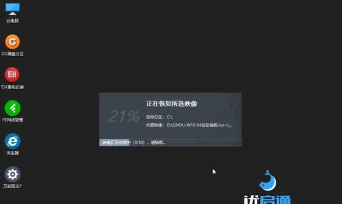 电脑安装正版Win10系统的步骤详解（轻松安装正版Win10系统）