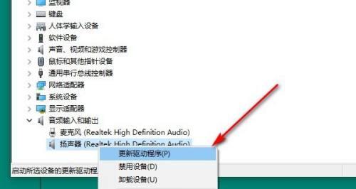如何使用电脑恢复系统设置（简易教程分享）