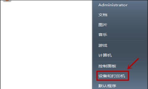 如何在电脑上共享网络打印机（简便步骤让多台电脑共享同一台打印机）
