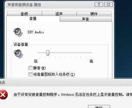 电脑音响没有声音的故障排查与解决方法（无声的电脑音响可能出现的原因及相应的解决方案）