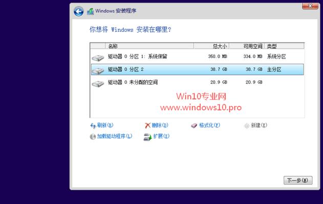 教你轻松安装Windows10系统（简易指南）