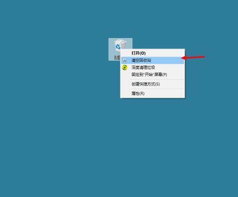 如何使用电脑找收站中删除的文件（通过简单步骤恢复误删的数据）