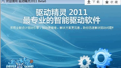 电脑软件安装指南（一步一步教你如何正确安装电脑软件）
