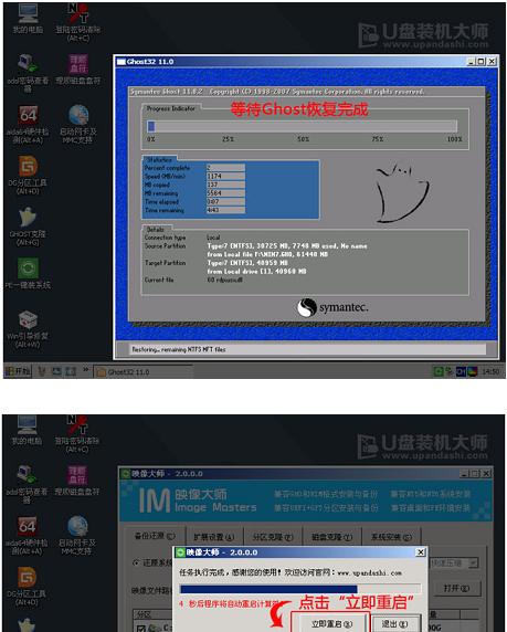 电脑系统安装教程（一步一步教你如何轻松安装电脑系统）