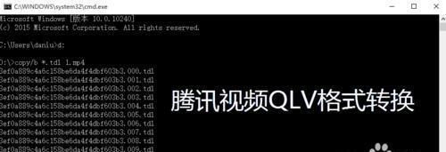 探寻格式工厂无法将qlv转换为mp4的原因（解析格式工厂转换qlv至mp4过程中可能出现的错误和解决方案）