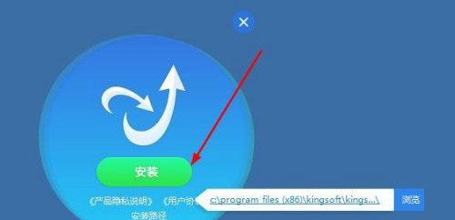 电脑系统软件安装教程（轻松搭建个性化操作环境）