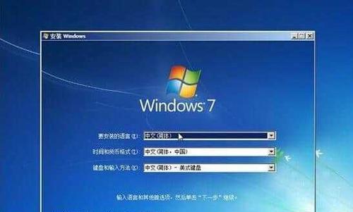 电脑系统重新安装指南（通过简单步骤轻松重装电脑系统）