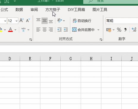 Python实现多个sheet合并成一个表的代码教程（使用pandas库将多个Excel表格合并成一个表格）