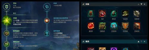 《符文法师装备全攻略》（深入解析符文法师装备选择及使用技巧）