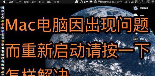 电脑开机启动的步骤与注意事项（从按下电源键到进入操作系统）