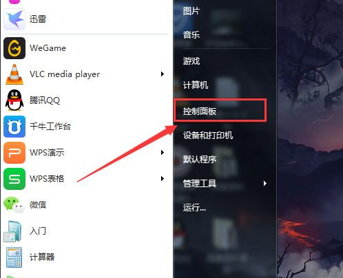 如何设置电脑开机密码锁屏保护（保护电脑隐私安全）