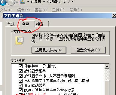如何使用电脑运行输入%temp%（简便的清理电脑临时文件方法）
