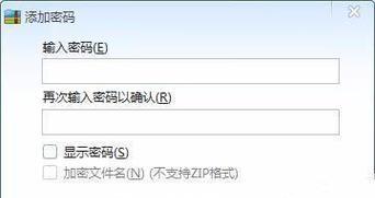 如何给文件夹设置密码保护（简单又有效的保护个人文件的方法）