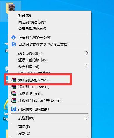 电脑文件夹恢复方法详解（恢复删除的文件夹）