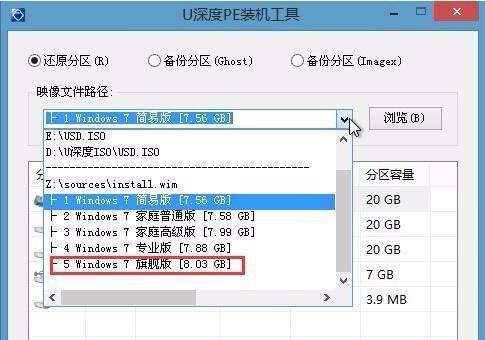 教你如何使用U盘安装系统（快速安装系统的最佳方法）