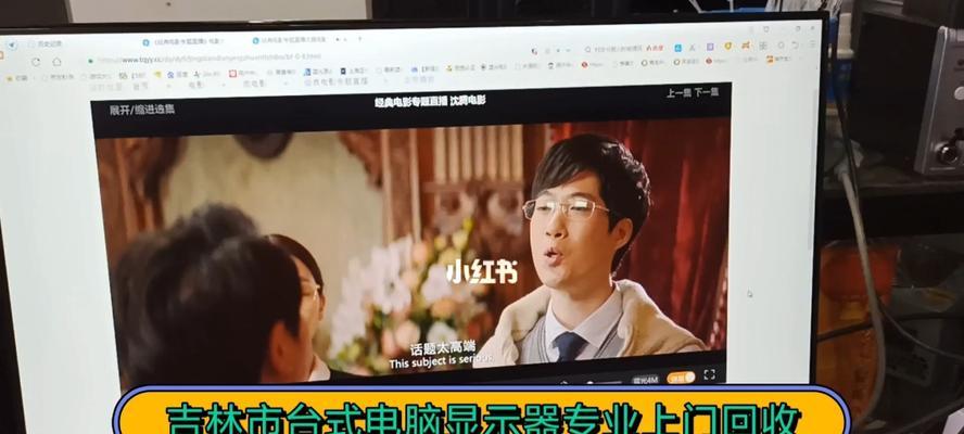 电脑桌面的恢复与优化（快速解决电脑桌面问题）