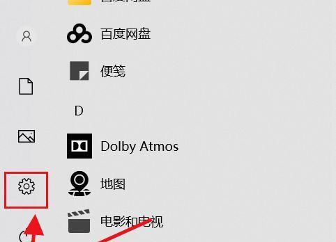 如何退出电脑节电模式（解决电脑节电模式卡顿问题的简易方法）