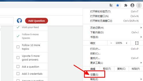 解决谷歌网页无法打开的方法（排查和修复网络连接问题）