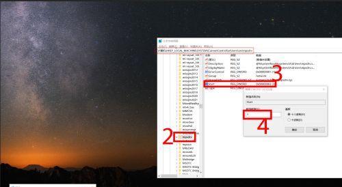 防火墙（深入剖析防火墙的关键作用和实现方法）