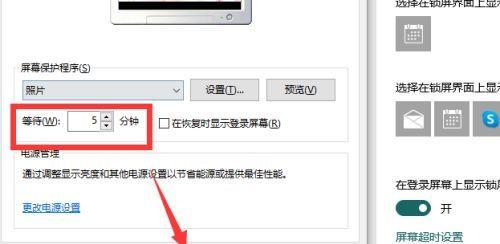 解除电脑锁屏模式的方法（快速恢复电脑正常使用）
